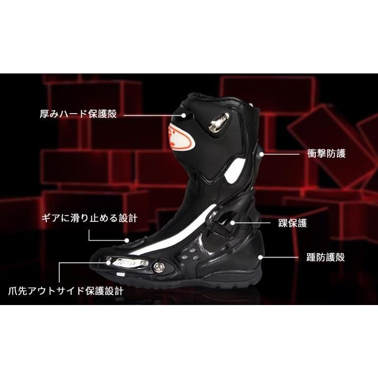 バイク用シューズ、バイクブーツ、レーシングブーツ、ライディング