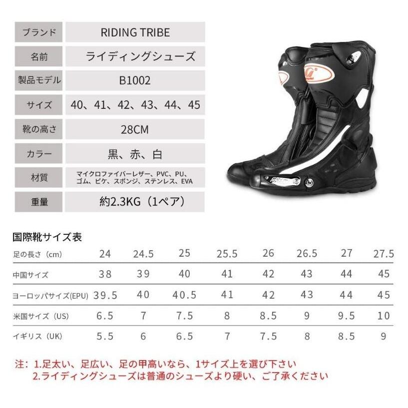 バイク用ブーツ 黒色 合成皮革　k501F バイク用ブーツ 黒色 合成皮革 k501F 楽天市場】バイク