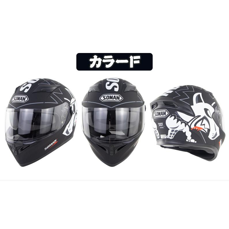 送料無料 バイクヘルメット ダブルレンズ ヘルメット 新入荷 流行 フルフェイスヘルメット 960 オープンフェイスヘルメット A10 Soman M Xxl