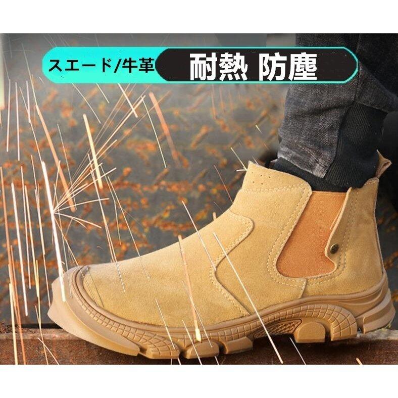 安全靴スニ一カ一 ハイカット 軽量 あんぜん靴 作業靴スニ一カ一 工事
