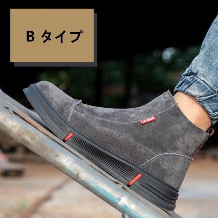 安全靴 スニーカー 作業靴 メンズ おしゃれ あんぜん靴 革靴 労働保険靴 つま先保護 耐熱 防塵 防滑 踏み抜き防止 サイドジップ |  | 03