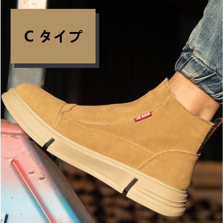 安全靴 スニーカー 作業靴 メンズ おしゃれ あんぜん靴 革靴 労働保険靴 つま先保護 耐熱 防塵 防滑 踏み抜き防止 サイドジップ |  | 04