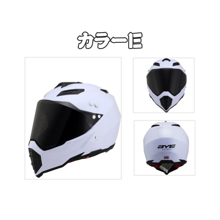 ヘルメット オフロード バイク用 ヘルメット バイクヘルメット シールド付きオフロード システムヘルメット 3種類変身可能 フルフェイス 男女 :BYE-SYT-816:ENERG ヤフーショップ - 通販 - Yahoo!ショッピング ヘルメット オフロード バイク用 ヘルメット バイクヘルメット シールド付きオフロード システムヘルメット 3種類変身可能 フルフェイス 男女 :BYE-SYT-816:ENERG ヤフーショップ - 通販 - Yahoo!ショッピング