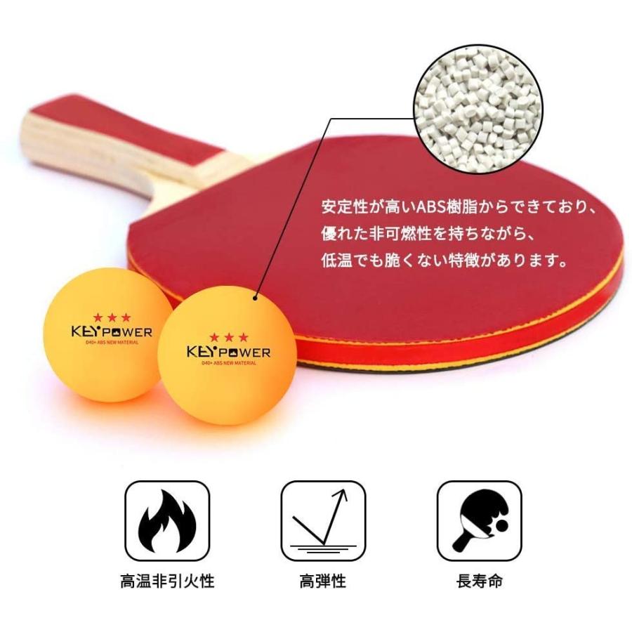 卓球ボール Amazon | Boono 卓球 ボール 100個 練習球 試合球 ピンポン玉