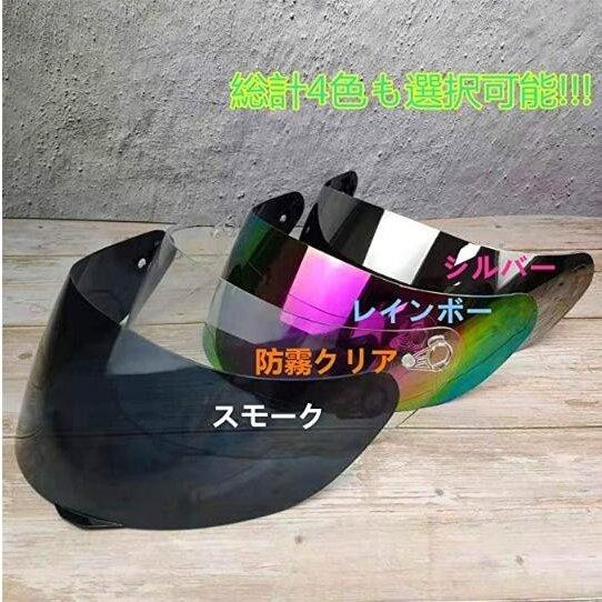 A10-MALUSHUN-FF323 専用シールド | 