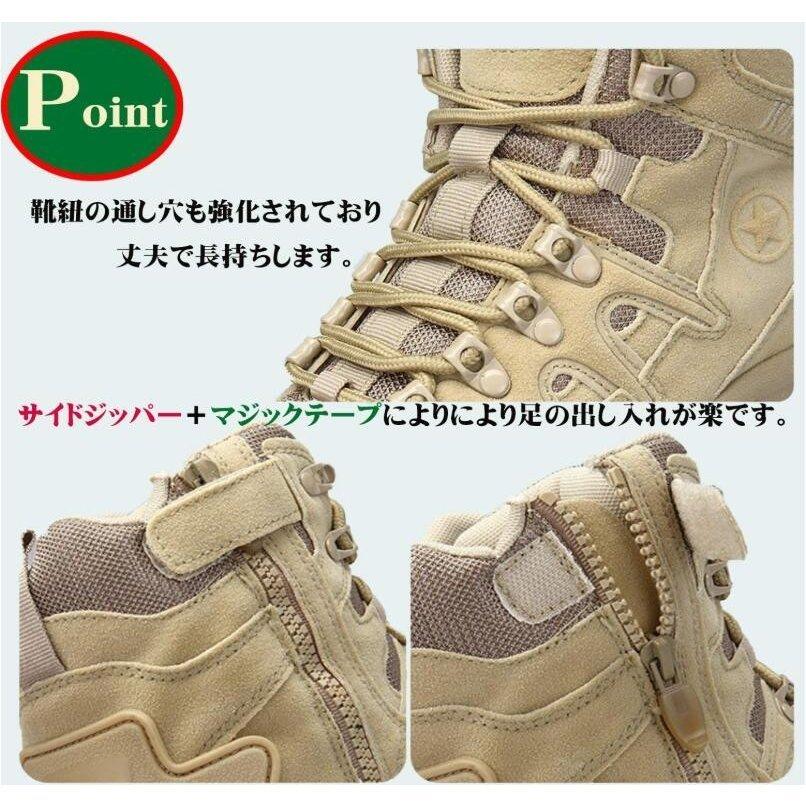 厚底ワークブーツ アウトドア 冬 滑らない 丈夫 軽い はっ水 タクティカル スポーツ ハイカット バイクブーツ ジャングルブーツ バイク用ブーツ メンズ |  | 07