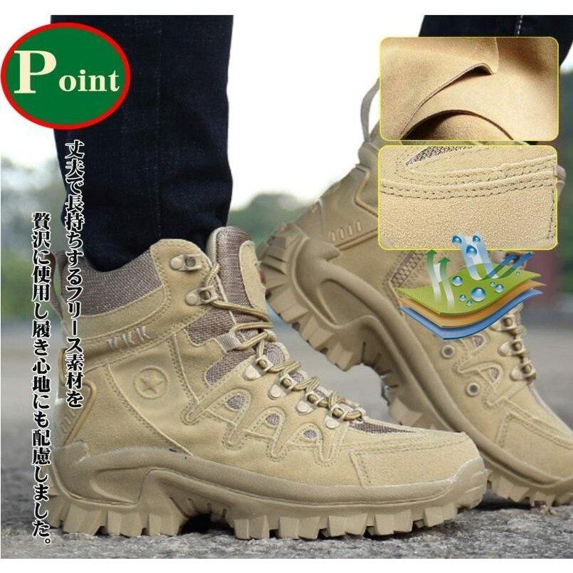 厚底ワークブーツ アウトドア 冬 滑らない 丈夫 軽い はっ水 タクティカル スポーツ ハイカット バイクブーツ ジャングルブーツ バイク用ブーツ メンズ |  | 08