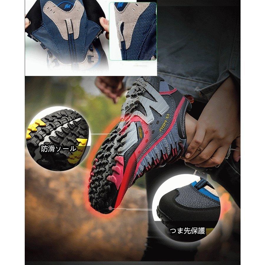 トレッキングシューズ メンズ レディース 防水 ローカット 登山靴 幅広 防滑/通気性/耐磨耗/衝撃吸収/軽量 アウトドア/ハイキング/山歩き/里歩き/登山道 |  | 06