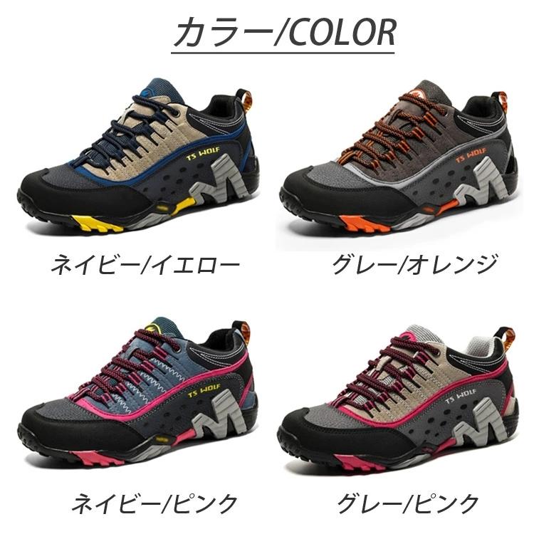 トレッキングシューズ スニーカー 登山靴 アウトドア 男女兼用 登山
