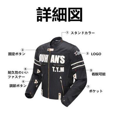 DUHAN T.Y.M. メッシュジャケット 黒 Amazon.co.jp: DUHAN(ドゥーハン) バイクジャケット