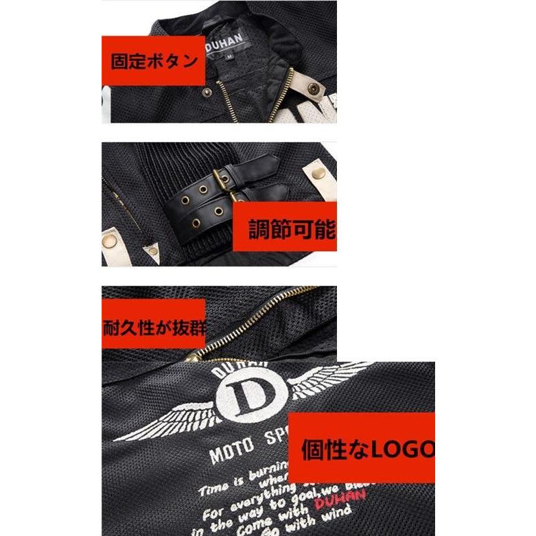 DUHAN バイクジャケット ライディングジャケット 春夏秋用 メッシュ