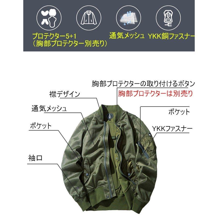 バイクジャケット メッシュジャケット プロテクター ライディング