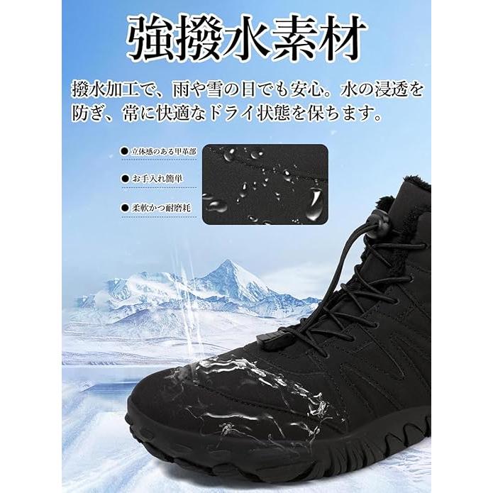 スノーブーツ メンズ レディース スノーシューズ 防寒靴 防水 防滑 裏