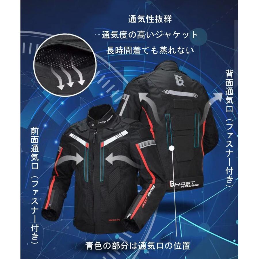 バイク用ジャケット 防水性 通気性　Ｌサイズ バイクジャケット ライダースジャケット バイク ウェア