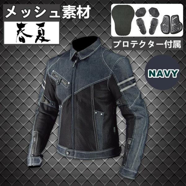 バイクウエア バイクジャケット ライダースジャケット メッシュ 春夏バイクジャケット CE規格パッド付 バイク ジャケット 耐磨 防風 バイク用品 | 