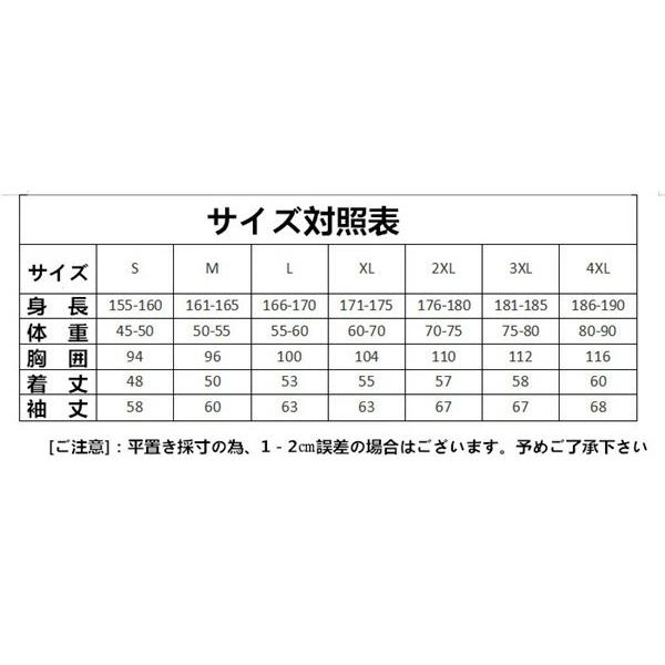 バイクウエア バイクジャケット ライダースジャケット メッシュ 春夏バイクジャケット CE規格パッド付 バイク ジャケット 耐磨 防風 バイク用品 |  | 06