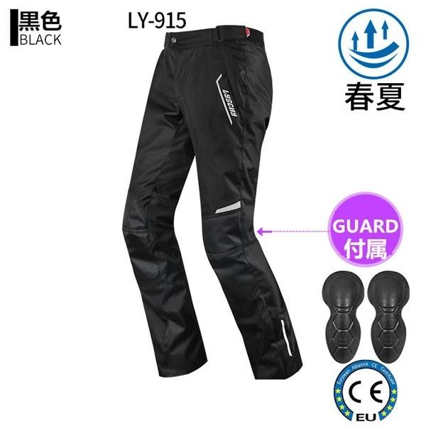 バイクウエア バイクパンツ ライダースパンツ メッシュ 春夏バイクパンツ CE規格パッド付 バイク パンツ 耐磨 防風 バイク用品 | 