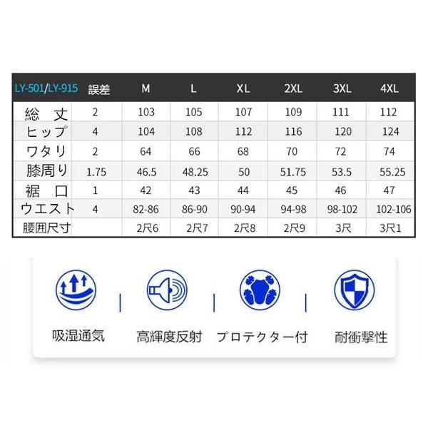 バイクウエア バイクパンツ ライダースパンツ メッシュ 春夏バイクパンツ CE規格パッド付 バイク パンツ 耐磨 防風 バイク用品 |  | 01