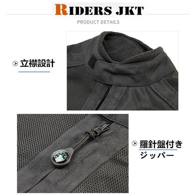 バイクウエア バイクパンツ ライダースパンツ メッシュ 春夏バイクパンツ CE規格パッド付 バイク パンツ 耐磨 防風 バイク用品 |  | 05