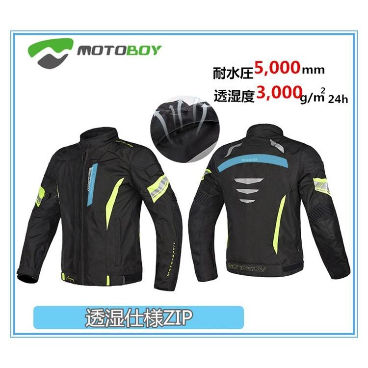 MOTOBOYバイクジャケット ライダースジャケット バイク ウェア MOTOBOYバイクジャケット ライダースジャケット バイク ウェア