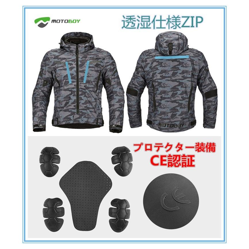 MOTOBOYバイクジャケット ライダースジャケット バイク ウェア MOTOBOYバイクジャケット ライダースジャケット バイク ウェア