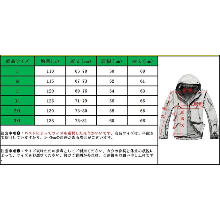 ORDNANCE メッシュ迷彩タクティカルジャケット ORDNANCE メッシュ迷彩タクティカルジャケット タクティカル