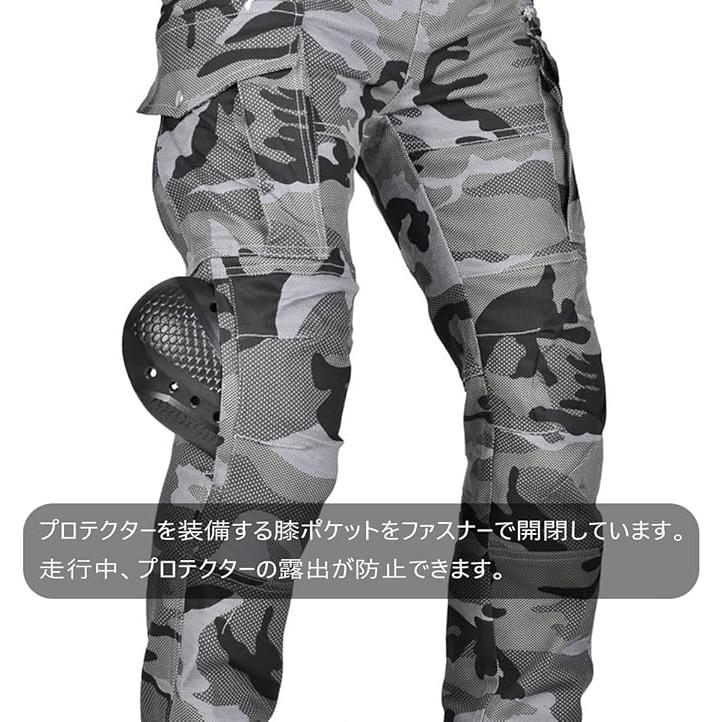 メンズバイク用パンツ 夏用 ライディングパンツ プロテクター付き