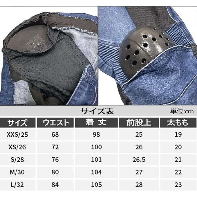 バイク用パンツ レディース 夏 バイクメッシュパンツ ライディング