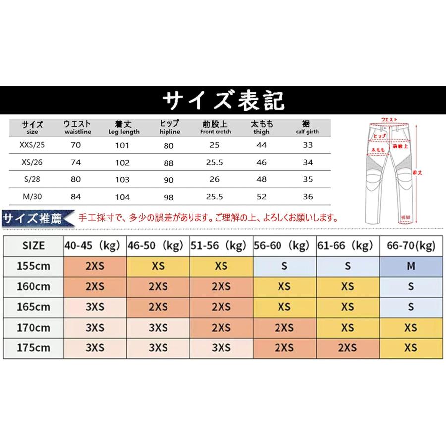 ライディングパンツ レディース バイク用パンツ プロテクター付き