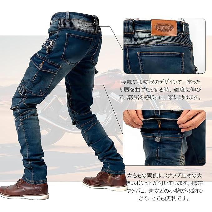 バイク用パンツ メンズ ライディングパンツ プロテクター ライダース