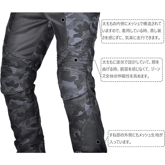 バイクパンツ 夏 メンズ バイク用メッシュパンツ 夏用 ライディング