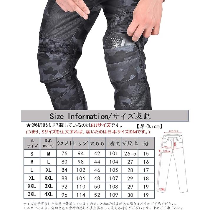 バイクパンツ 夏 メンズ バイク用メッシュパンツ 夏用 ライディング