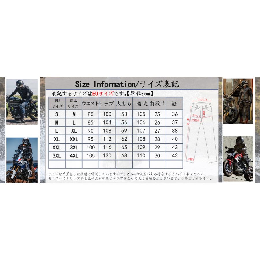 バイクパンツ 夏 メンズ バイク用メッシュパンツ 夏用 ライディング