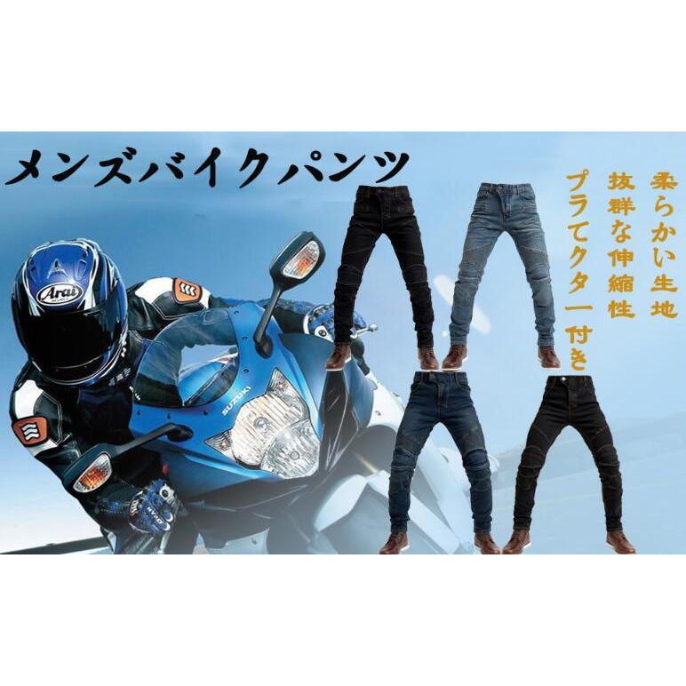 メンズバイクパンツ バイク用パンツ メッシュ ライディングパンツ