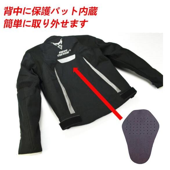 バイクジャケット プロテクター装備付 ライディングジャケット