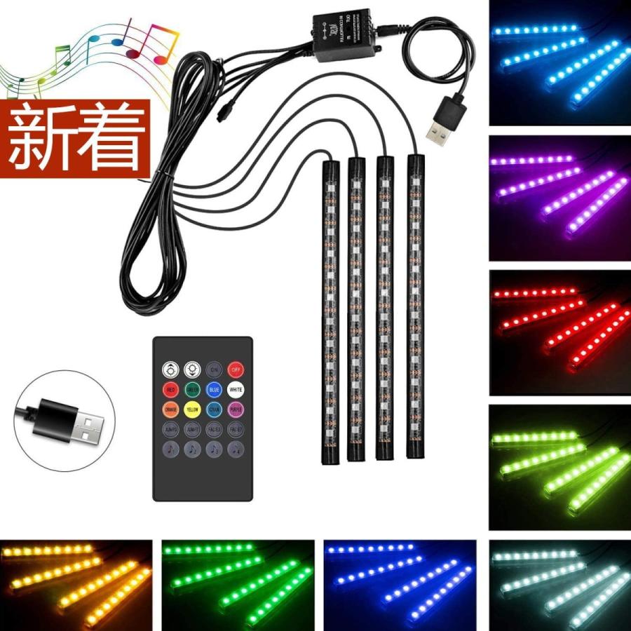 車用ledテープ Ledテープライト Rgb 調色調光 音に反応 カーチャージャー式 Usb式 車内装飾用 防水 8色切替 車用イルミネーション 足下照明 リモコン付き 48灯 Mt Zx 01 Energ ヤフーショップ 通販 Yahoo ショッピング