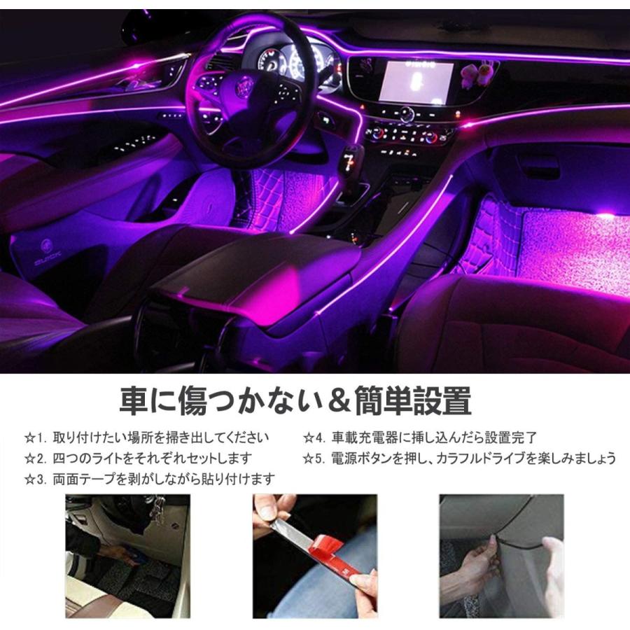 車用ledテープ Ledテープライト Rgb 調色調光 音に反応 カーチャージャー式 Usb式 車内装飾用 防水 8色切替 車用イルミネーション 足下照明 リモコン付き 48灯 Mt Zx 01 Energ ヤフーショップ 通販 Yahoo ショッピング