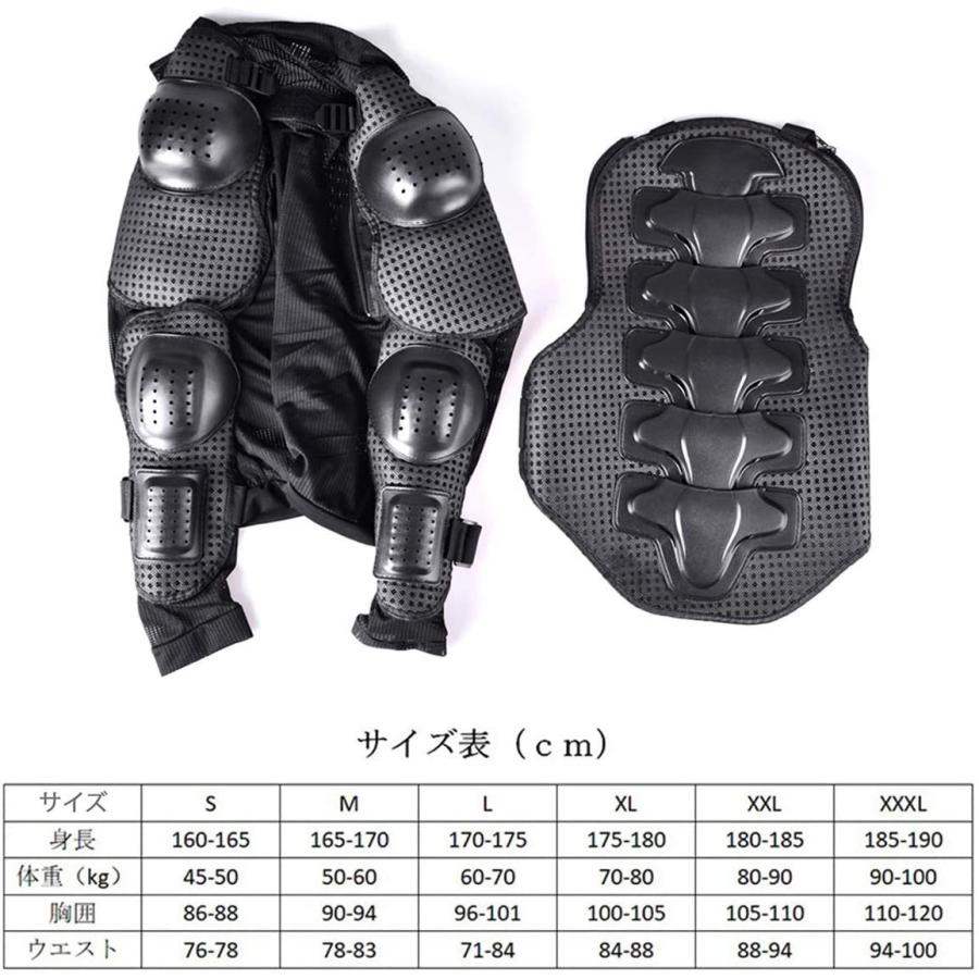 バイク用 上質 上半身プロテクター バイクウェア モトクロス オフ  