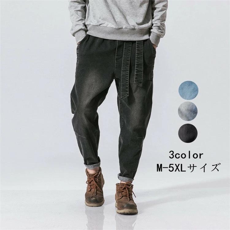 サルエルパンツ デニム/サルエル メンズ レディース デニム サルエル