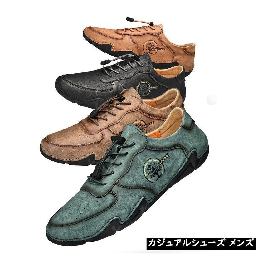 カジュアルシューズ メンズ 運転靴 ドライビング コンフォート 防滑 ウォーキング 柔軟 お洒落 アウトドア 紳士用 ウォーキング 手作り |  | 01