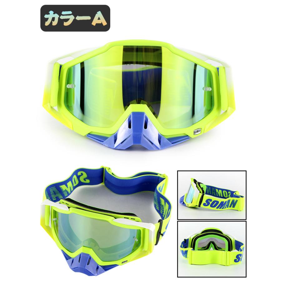 SOMAN バイク用ゴーグル スキー用ゴーグル スノボーゴーグル オフ