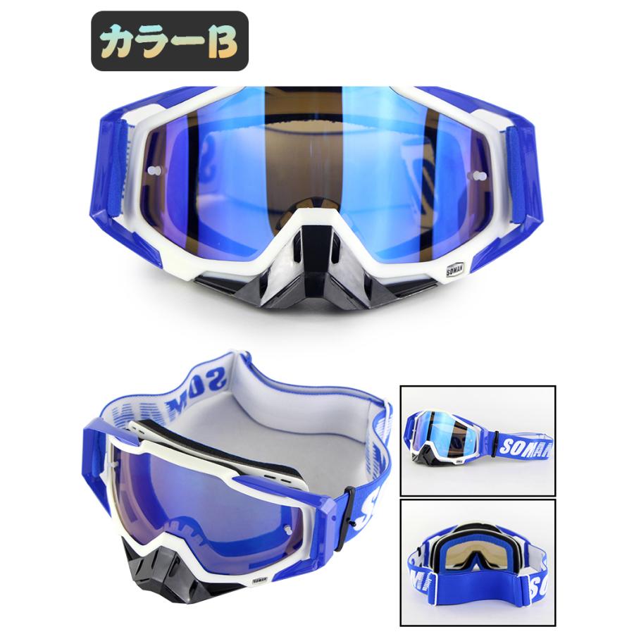 SOMAN バイク用ゴーグル スキー用ゴーグル スノボーゴーグル オフ