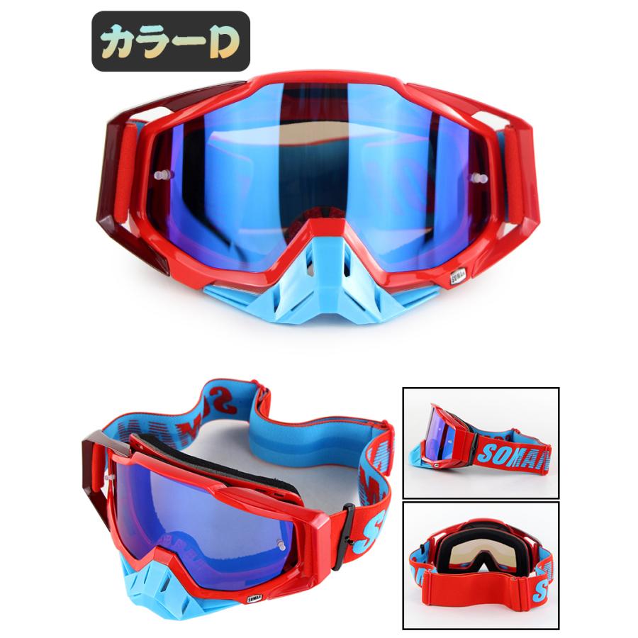 SOMAN バイク用ゴーグル スキー用ゴーグル スノボーゴーグル オフ