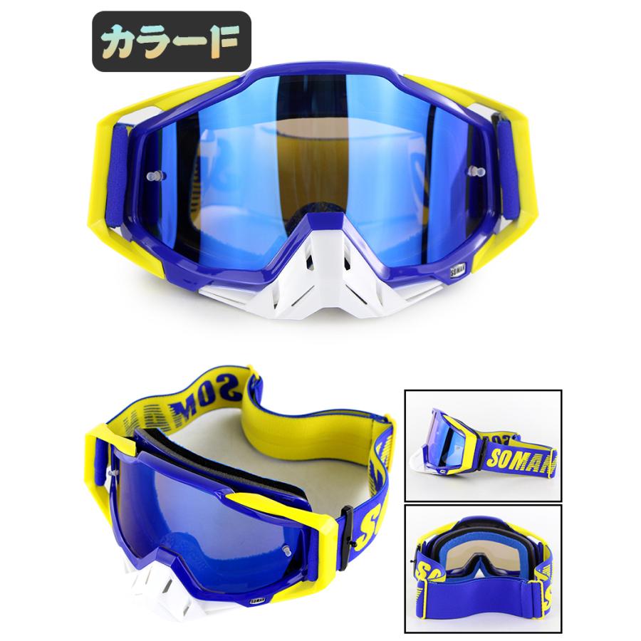 SOMAN バイク用ゴーグル スキー用ゴーグル スノボーゴーグル オフ
