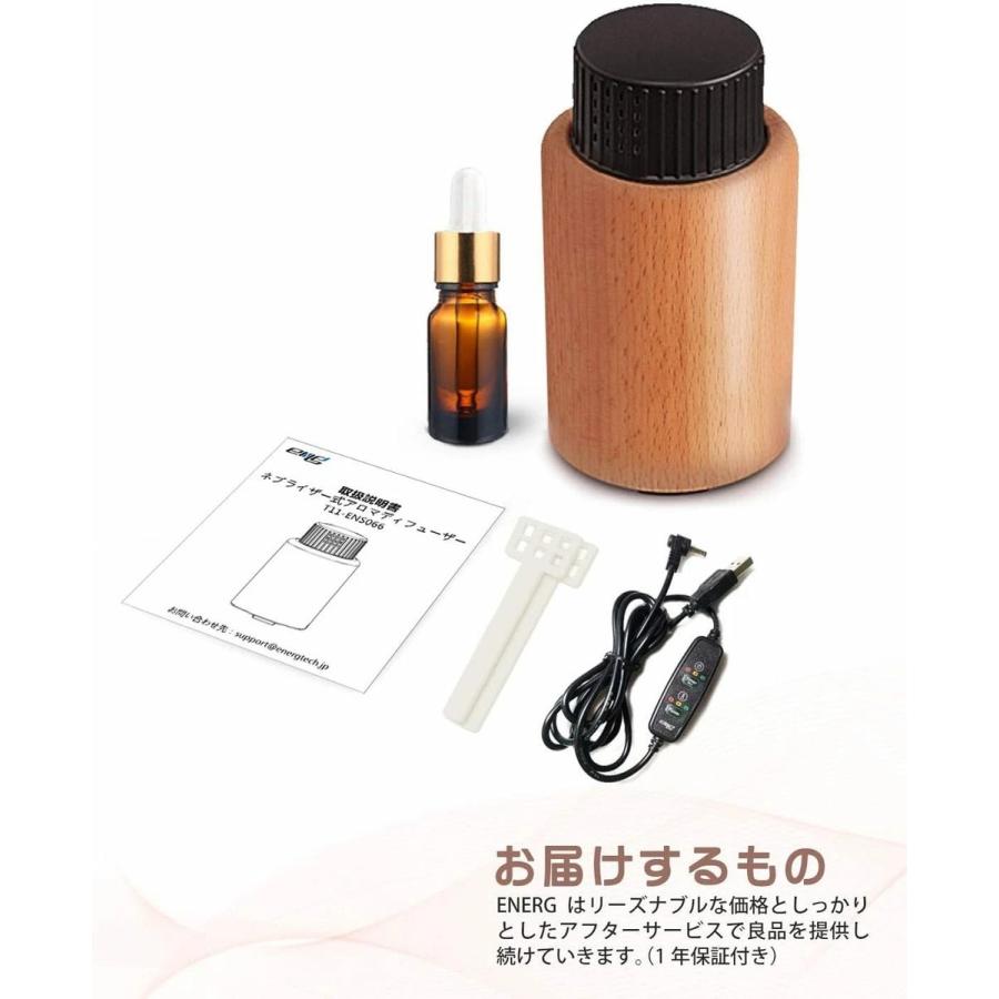 アロマディフューザー ENERG 送風式アロマディフューザー睡眠