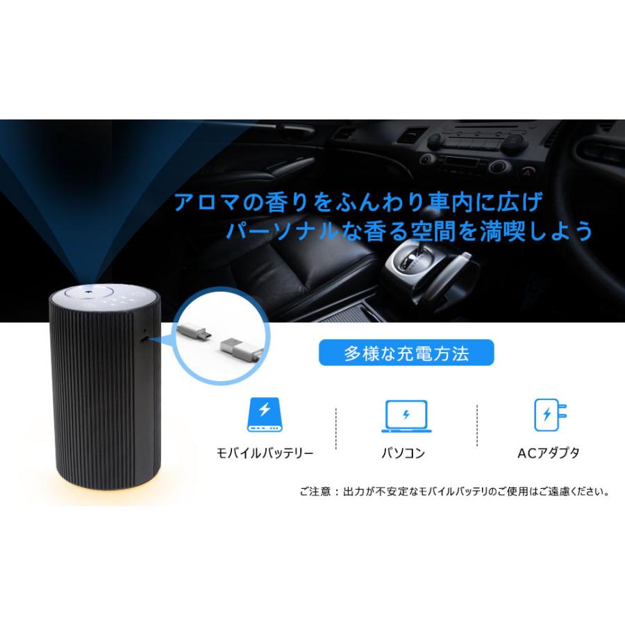 ENERG e's Adventure 車載用 ネブライザー式 ディフューザー充電式