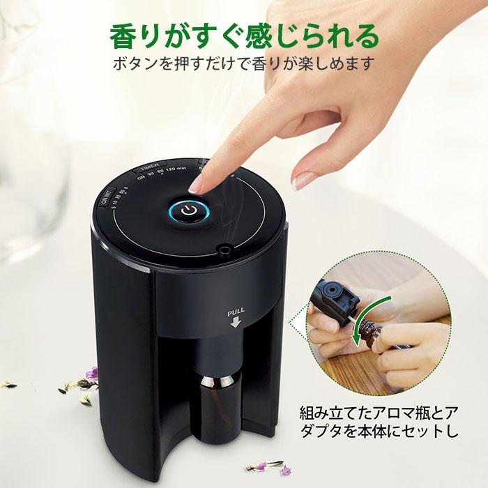 アロマディフューザー ネブライザー式 TYPE-C 給電式 2022ヨガ室 アロマディフューザー ネブライザー式 TYPE-C 給電式 2022ヨガ室