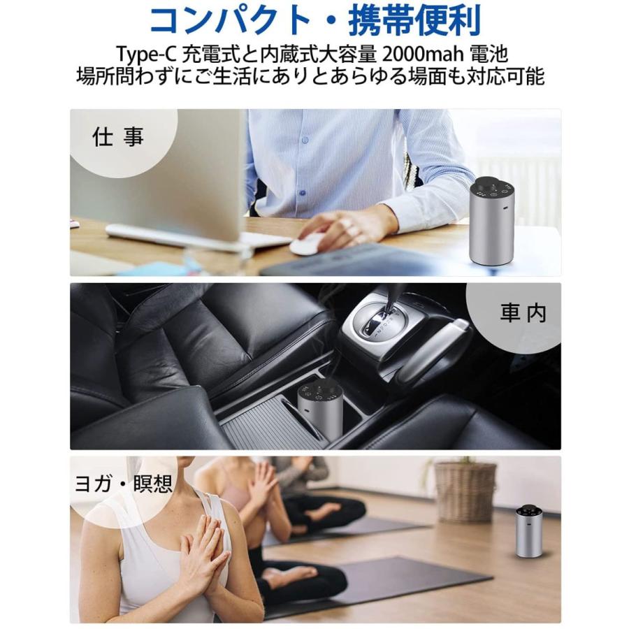アロマ ディフューザー 3 アロマディフューザー 水なし 車 20畳 オシャレ コードレス
