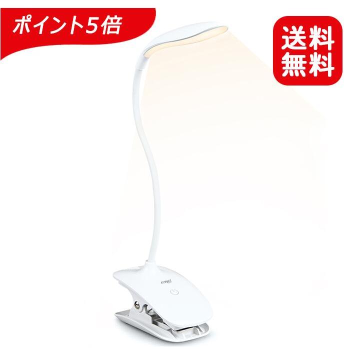 ENERG クリップライト LEDデスクスタンド コードレス超大容量 2020年改良モデル 360度回転タッチ式三段階調光 USB充電 目に優しい昼白色