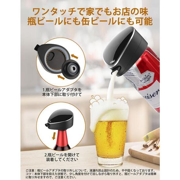 超音波式ハンディビールサーバー 泡立て 缶ビール 瓶ビール両用 極細泡 クリーミー泡 バッテリ付き 父にプレゼント 景品 ピクニック お祝い パーティーに最適 T19 Enbrat001 Energ ヤフーショップ 通販 Yahoo ショッピング